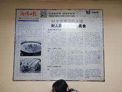 -协顺园回头馆(南顺城路店)