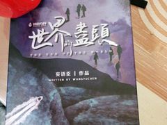 -鑫梦桌游谋杀之谜剧本杀俱乐部(联合商厦店)