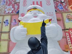 -广州热雪奇迹