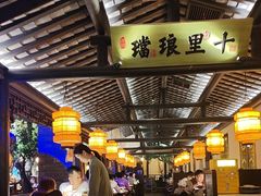 -绿茶餐厅(汇悦大融城店)