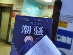 -方庄书店(通润商务会馆店)