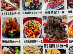 -陕西特色牛肉面