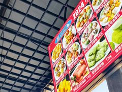 -小赖鱼馆