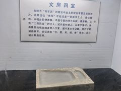 -水洞沟旅游区