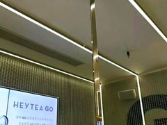 -喜茶(深圳丰盛町店)