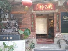 -小洲村