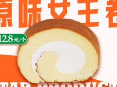 -木子点心局