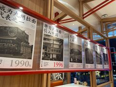 -味千拉面(杭州滨江星光大道店)