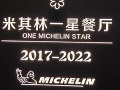 -南麓·浙里(外滩店)