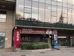 -麦当劳(展览路店)
