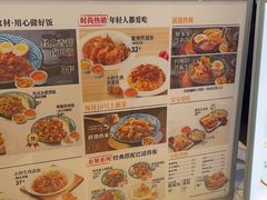 -乡村基(双流时代奥特莱斯餐厅)