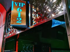 -美好时光量贩欢唱城(汇金商贸城店)