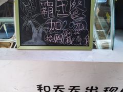 -津椰本·海南正宗椰奶清补凉(店一店)