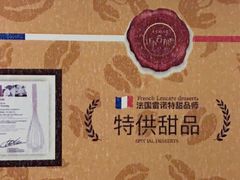 -Me Coffee下午茶艺术空间