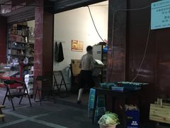 门面-浩文烧烤