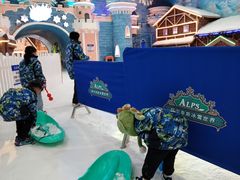 -世界之窗阿尔卑斯冰雪世界