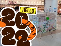 -佳世客(合肥路店)