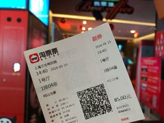 -中影国际影城(兰生大厦CINITY LED店)