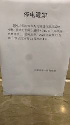 -湖畔阳光月子中心(泰达会馆店)