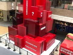 -宁波杉井奥特莱斯广场