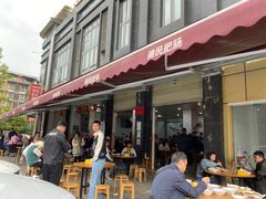 门面-健民肥肠(颐和家园店)