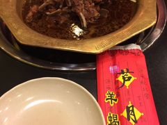 -芦月轩羊蝎子(北蜂窝店)