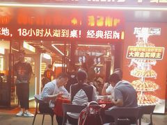 -龙巢盱眙龙虾·牛蛙·烧烤宵夜(八卦岭店)