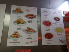 -麻小劲菌汤麻辣烫(体育西路店)