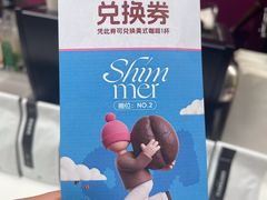 -上海来福士广场