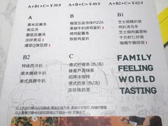 -卡朋西餐(较场西路店)
