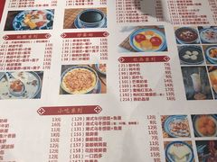 菜单-老廣糖水铺(乐汇城店)