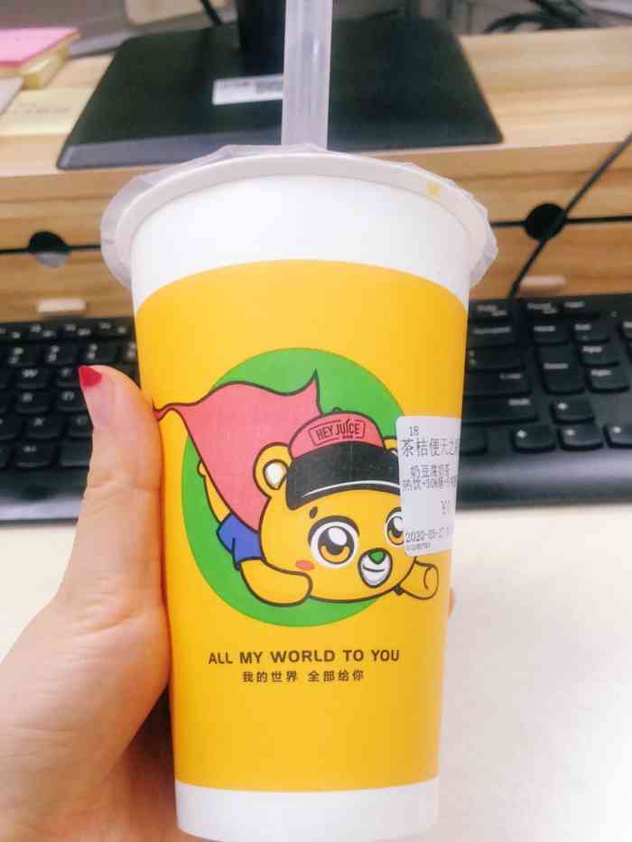 hey juice 茶桔便(长泰广场店)
