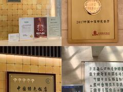 -北京保利大厦酒店(东四十条地铁站店)