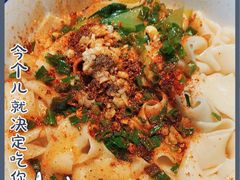 -贺秦生陕面王(富力城店)