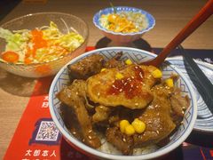 -小椋(富安商业广场店)