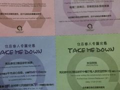 -上海浦东绿地铂骊酒店