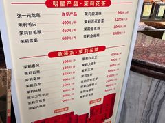 -张一元(总店)