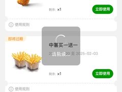 -德克士(西站站内店)