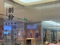 -易裕和·长沙米粉(竹塘西路店)