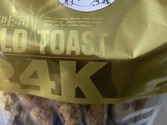 -冰冰酱老味刨冰绵绵冰(中山路总店)