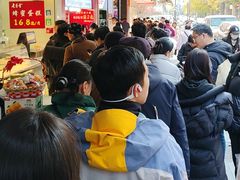 -吴山烤禽 (吴山路店)