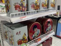 -百年义利(甜水园东里店)