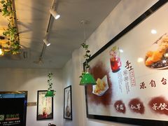 -芋时代(树汤路店)