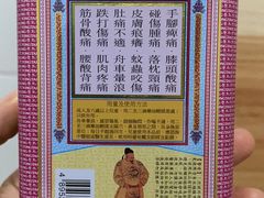 -龙城大药房
