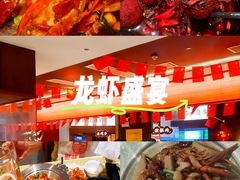 -聚味瞿记·龙虾堂(坡子街店)