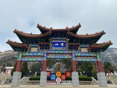 -峄山风景名胜区