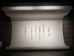 -太原市博物馆