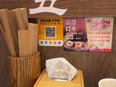 -无敌家现熬骨汤拉面(颐堤港店)