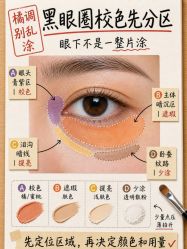 点击看大图 -班柠美妆·化妆私教(汉中路店)