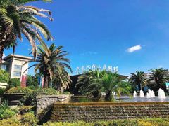 -宁波九龙湖开元度假村